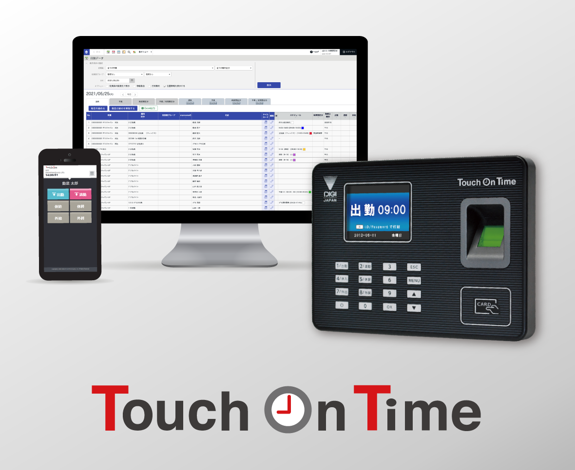 勤怠管理システム「Touch On Time（タッチオンタイム）」 – 株式会社